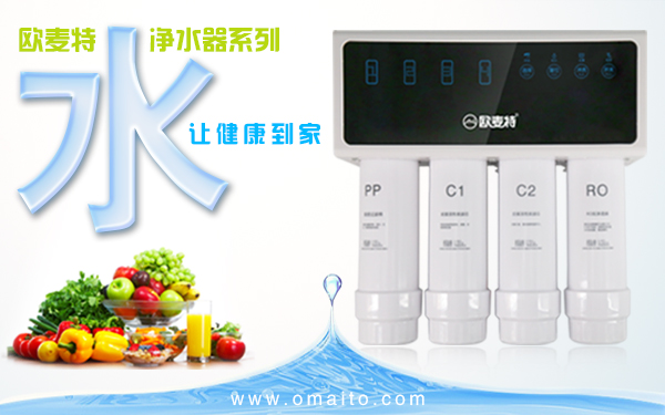 净水器加盟代理