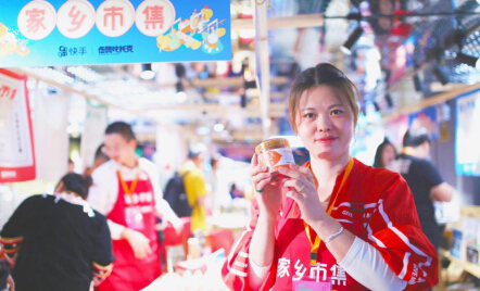 大饴芙古法红糖助力新型消费   线上线下打破边界