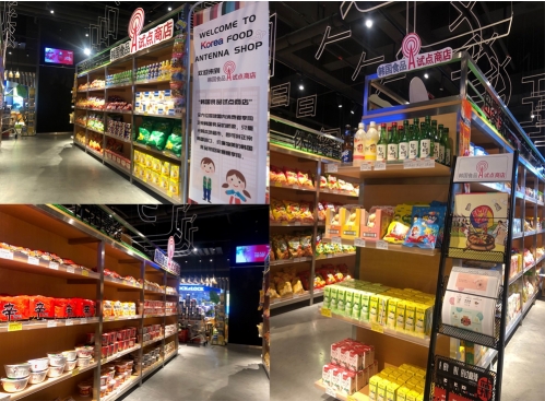 重磅消息：宁波人有口福了&mdash;&mdash;韩国食品试点商店介绍