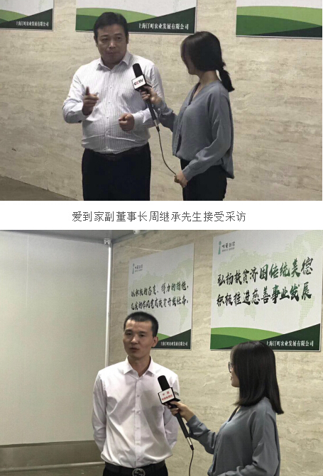 CCTV《定位》栏目组专访丨爱到家 一个“行者”的公益之梦