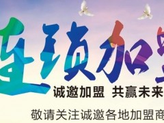 2019上海国际餐饮美食加盟展