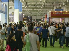 2019第13届全国食品博览会