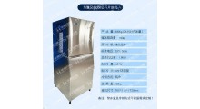 片冰机商用300公斤图3