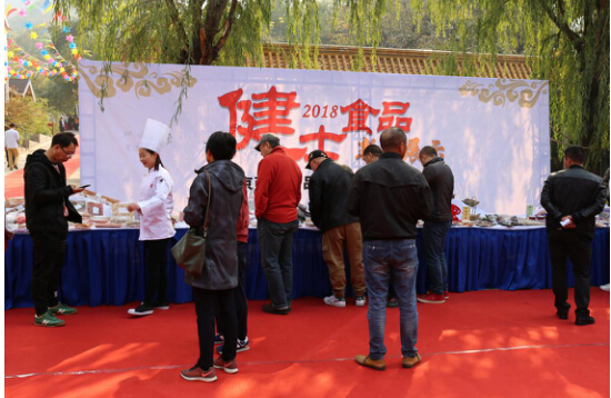 北京西餐食品第十一届新品推介会圆满举办