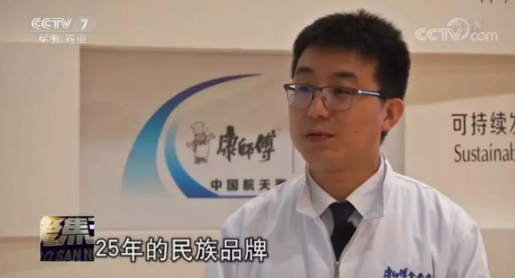 一袋方便面蔬菜包，撑起了这个县的一大产业-焦点中国网