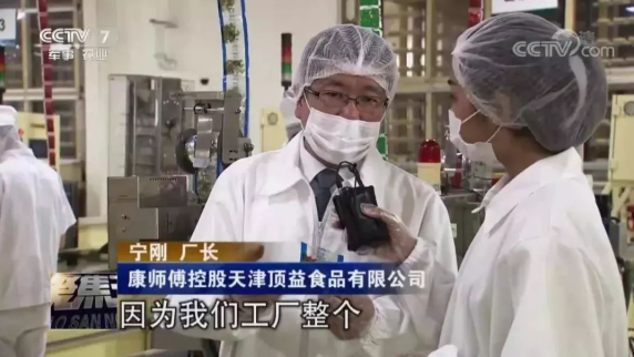 一袋方便面蔬菜包，撑起了这个县的一大产业-焦点中国网