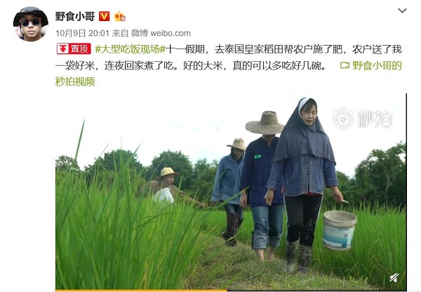 1539917286151151.jpg 图片9.jpg