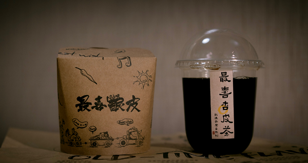 酿皮_杏皮水.png 酿皮_杏皮水.png