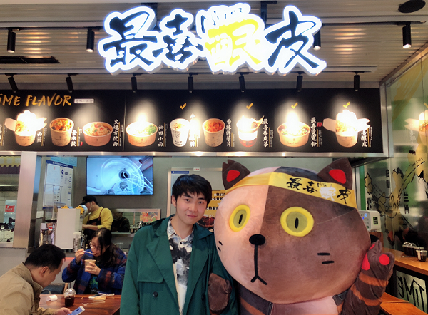 最喜酿皮_喜猫.png 最喜酿皮_喜猫.png