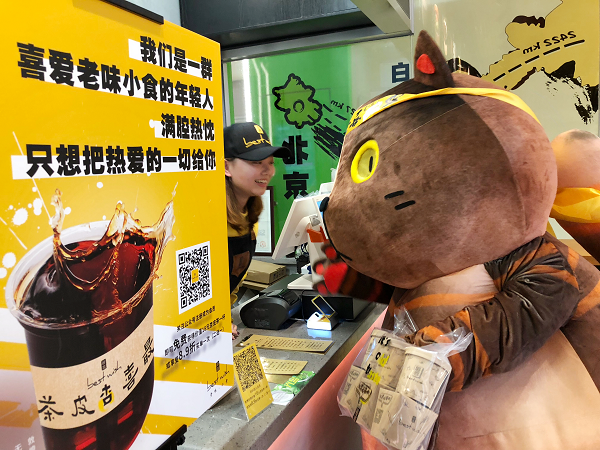 喜猫.png 喜猫.png