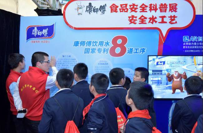 康师傅饮用水:一滴水的航天梦旅程