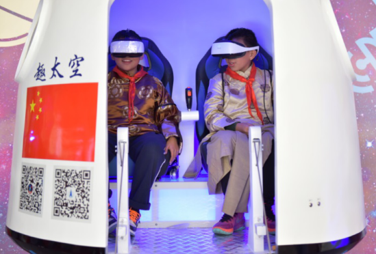 航天科普展&ldquo;红&rdquo;动古城   康师傅：让下一代科普嗨起来-焦点中国网