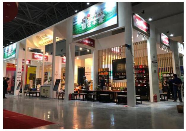 99届全国糖酒会开幕 中茶多场活动精彩纷呈