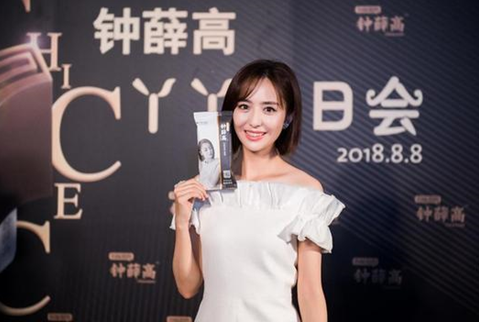 这个双十一 "网红"钟薛高要送你一大片"粉钻"_中国