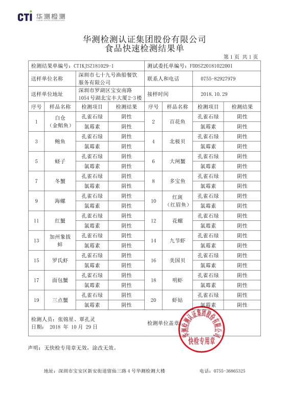 1540890752772517.png 图片7.png