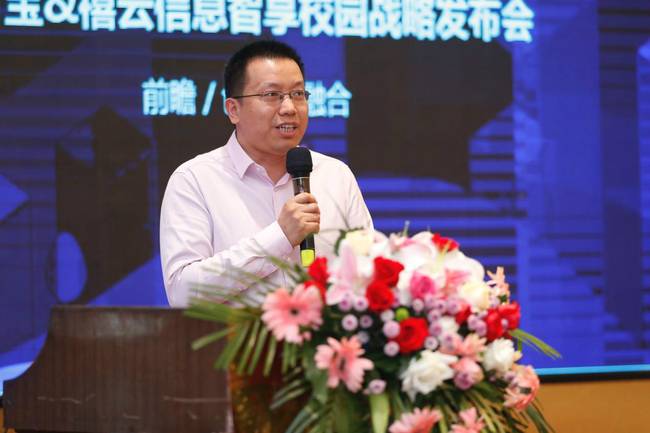 支付宝与禧云信息携手发布智享校园战略,助力校园智慧升级