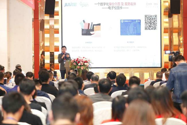 支付宝与禧云信息携手发布智享校园战略,助力校园智慧升级