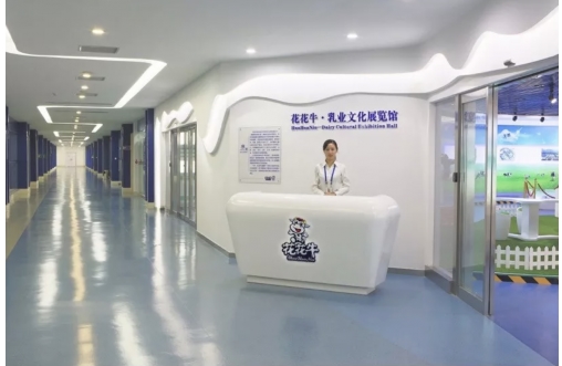 牛奶喝出趣，花花牛新品牛奶“牛花花”上市