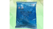 郑州豫兴食品级脱氢乙酸钠价格 脱氢乙酸钠用量图3