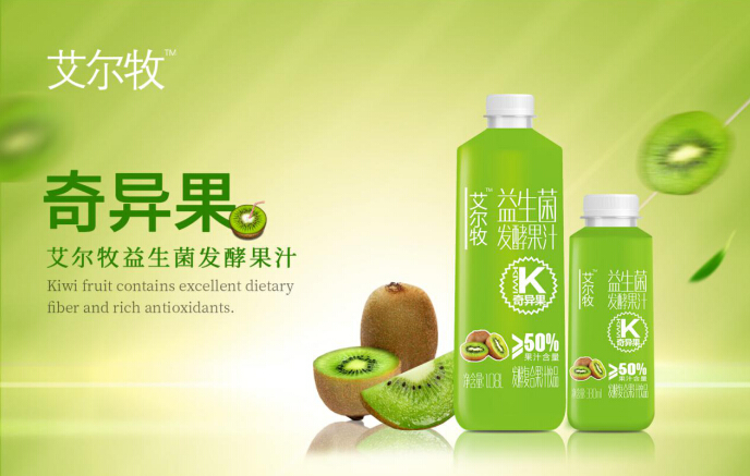 订单突破千万的品类黑马，今年发酵果汁流行风向标就是它了