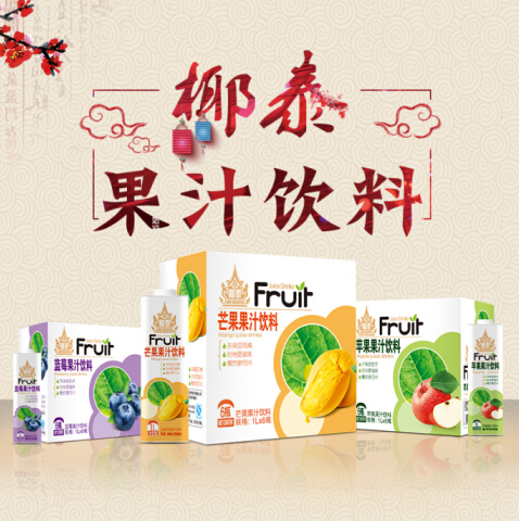 从畅销到爆红,“七大核心卖点”助力艾尔牧发酵果汁风靡市场