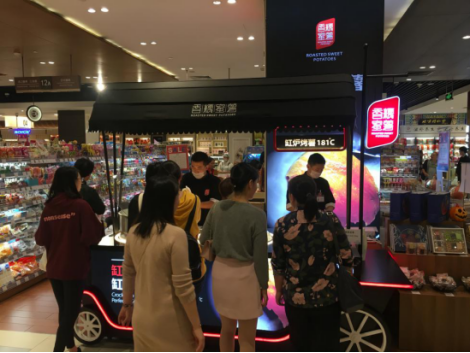 香糯蜜门店篇(1)1145