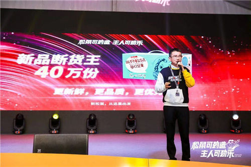 全渠道6.82亿!2018双11,三只松鼠稳居行业第一!