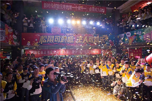 全渠道6.82亿!2018双11,三只松鼠稳居行业第一!