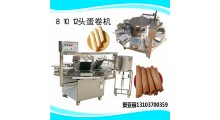 自动卷自动切蛋卷机商丘福达食品机械图1