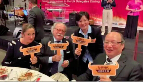 剁椒鱼头、小炒黄牛肉走进联合国,各国领导:very good !