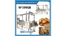 河源铁勺饼机器_月亮粑机器生产厂家_全自动豆巴机价格图2