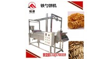 河源铁勺饼机器_月亮粑机器生产厂家_全自动豆巴机价格图3