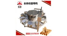 全自动蛋卷机供应商、全自动蛋卷机哪个厂家好、保定全自动蛋卷机图1