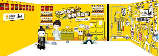 快来围观比《知否》更早&ldquo;上线&rdquo;的康师傅零食