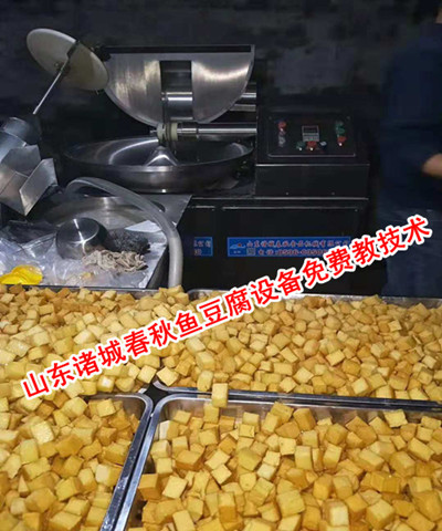 春秋鱼豆腐好_副本_副本