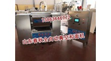 泗阳水饺厂生产设备，全套饺子设备厂家就来山东春秋机械图1