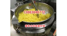泗阳水饺厂生产设备，全套饺子设备厂家就来山东春秋机械图3