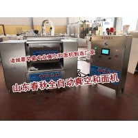 泗阳水饺生产设备采购地，山东春秋水饺、速冻饺子设备制造