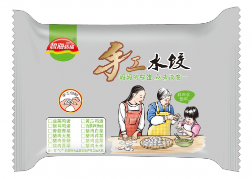 迎冬至碧海情缘供货外卖饺子店