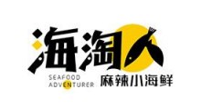 海淘人捞汁小海鲜连锁加盟店图2