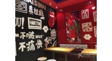 爱辣啵啵鱼加盟详情图3