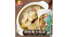 厨师280g自热营养汤自煮自加热懒人即食方便速食瓦罐汤图2