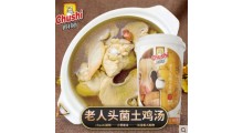 厨师280g自热营养汤自煮自加热懒人即食方便速食瓦罐汤图3