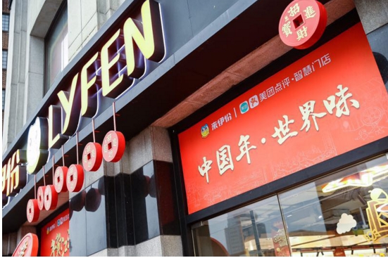 智慧零售深水区:来伊份联手美团点评引领“智慧门店”新体验