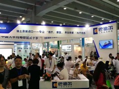 2019广州国际中医养生及理疗产品展览会
