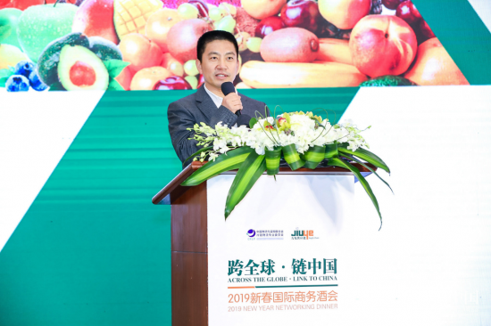 2019第三届跨境食品供应链论坛在上海举行