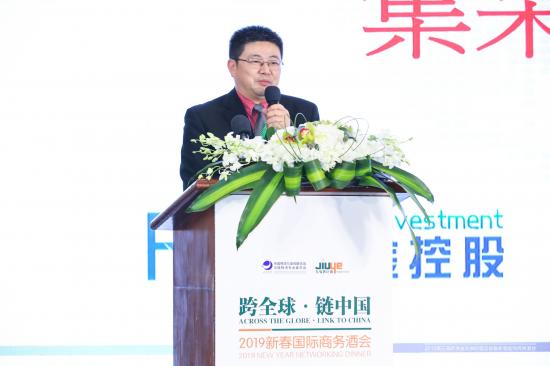 2019第三届跨境食品供应链论坛在上海举行