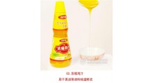 精致蚝油安徽淮南1*6图3