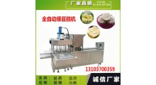 河南福通高产量绿豆糕机 全自动绿豆糕机器图2