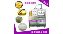 河南福通高产量绿豆糕机 全自动绿豆糕机器图3